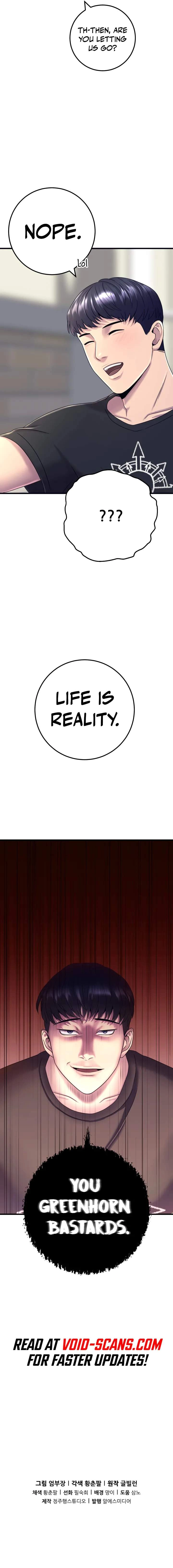 I'll Be a Villain in This Life Chapter 2 18